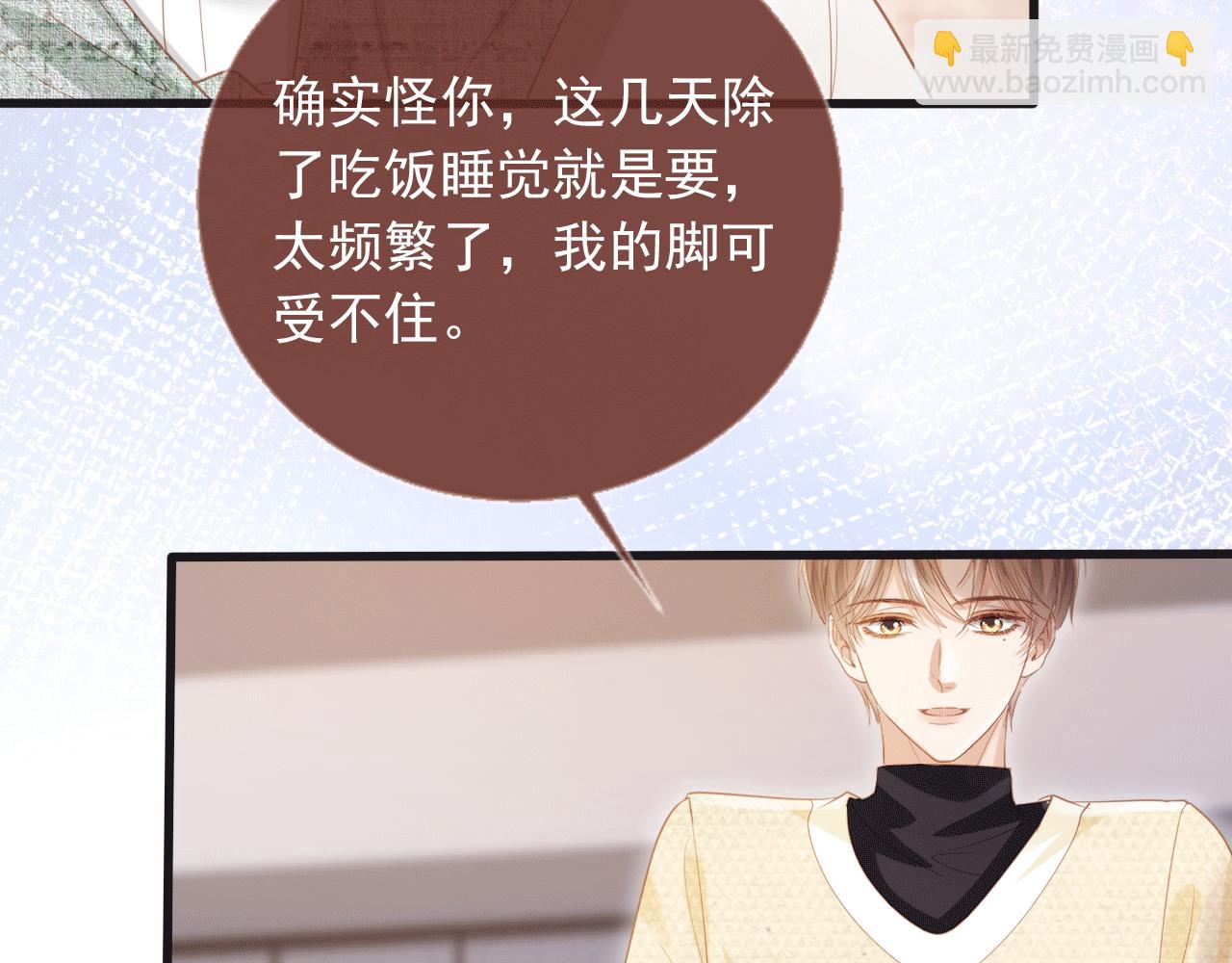 第119话 想看哥哥穿旗袍(1/3)-第124话