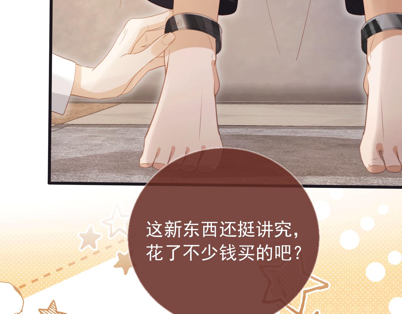 第119话 想看哥哥穿旗袍(1/3)-第124话