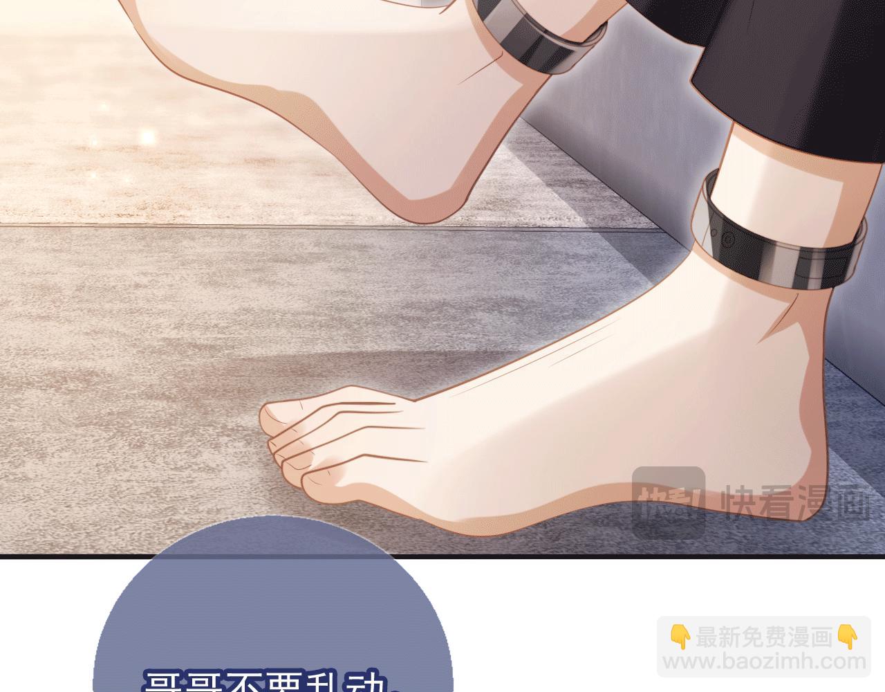 第119话 想看哥哥穿旗袍(1/3)-第124话
