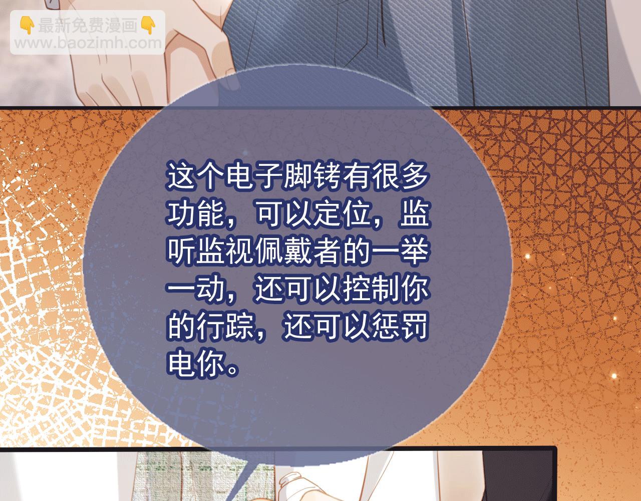 第119话 想看哥哥穿旗袍(1/3)-第124话