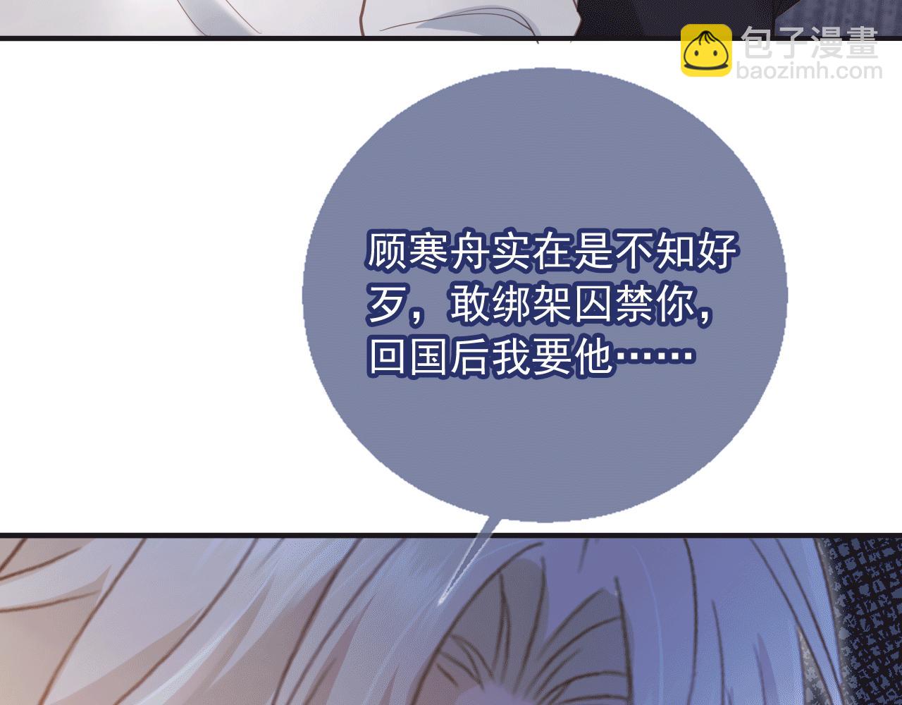 第119话 想看哥哥穿旗袍(1/3)-第124话