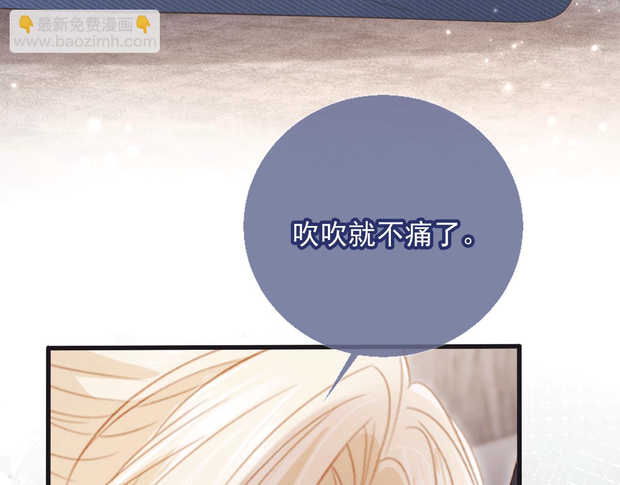 第119话 想看哥哥穿旗袍(1/3)-第124话