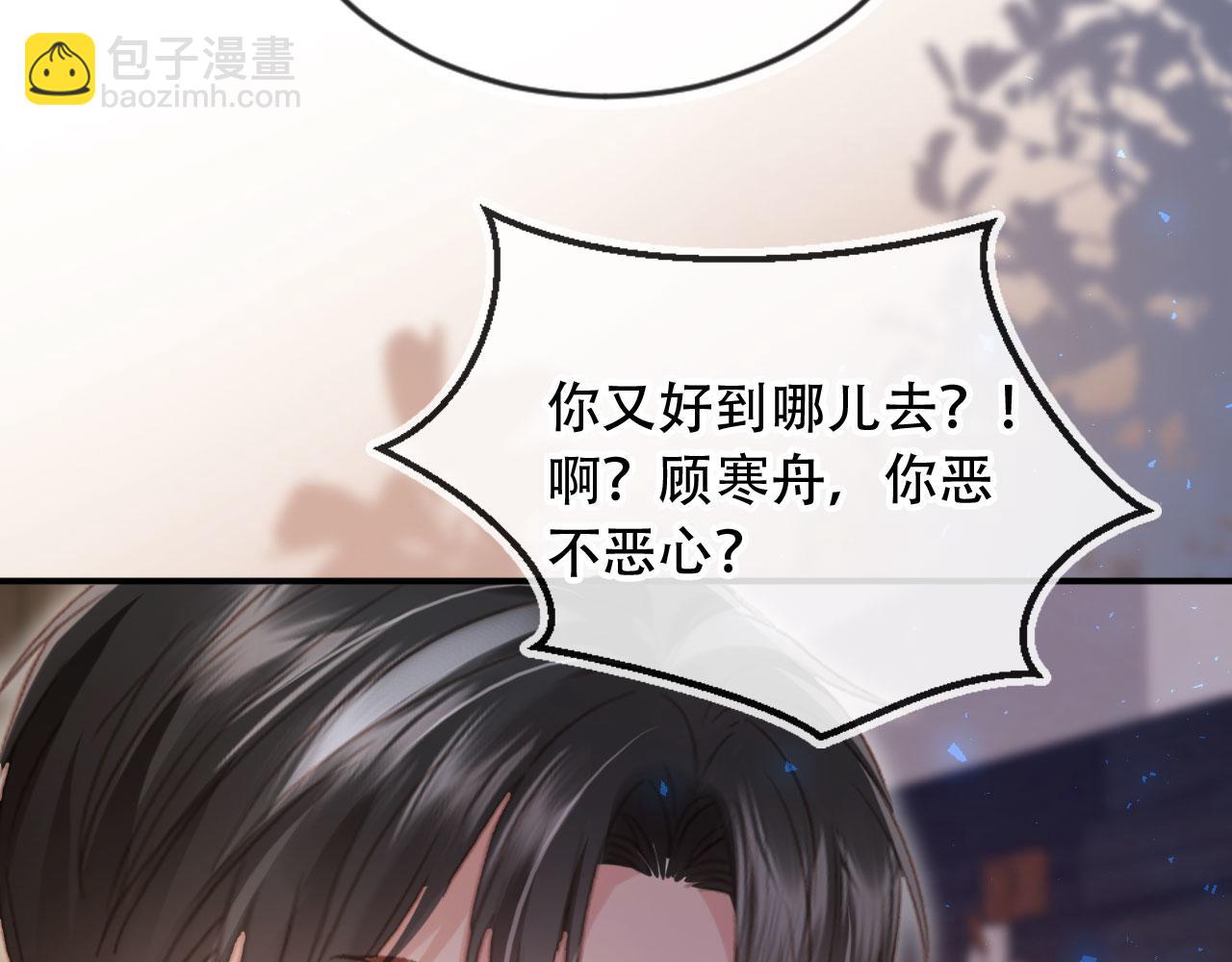 第121话 陆鸣封找到苏苏(1/3)-第126话