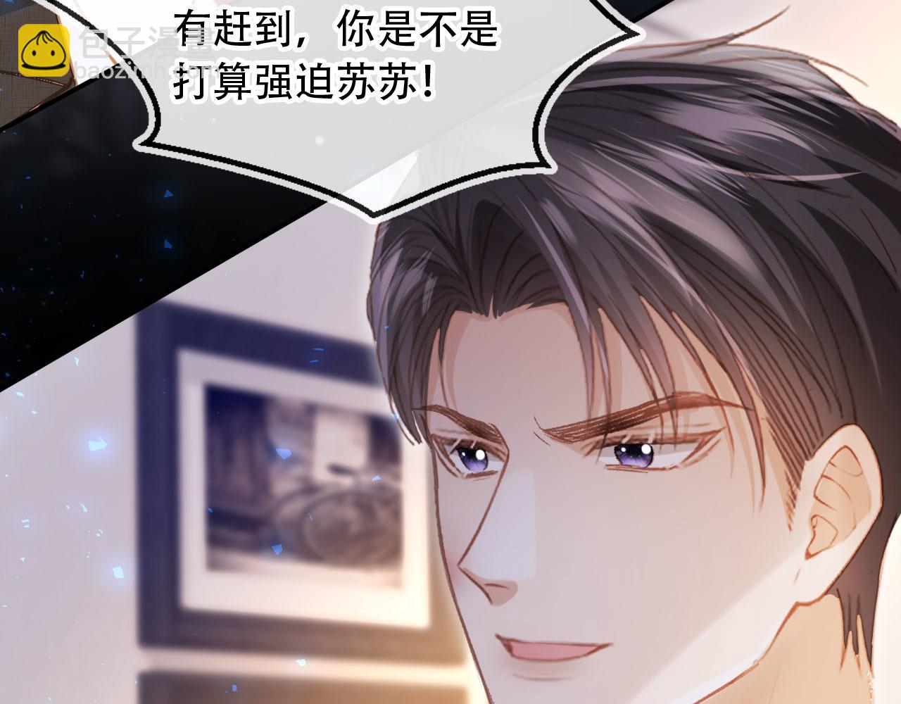 第121话 陆鸣封找到苏苏(1/3)-第126话