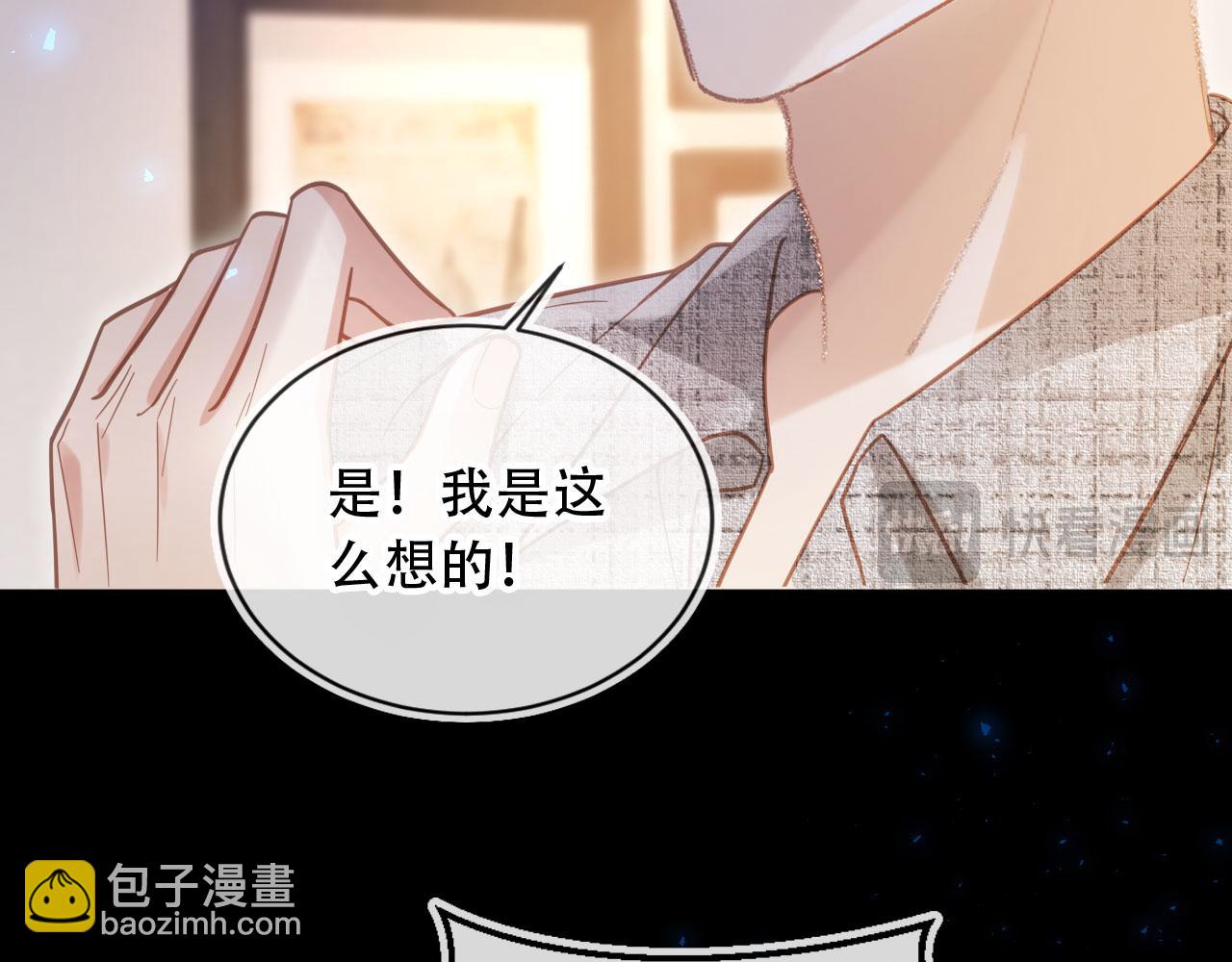 第121话 陆鸣封找到苏苏(1/3)-第126话