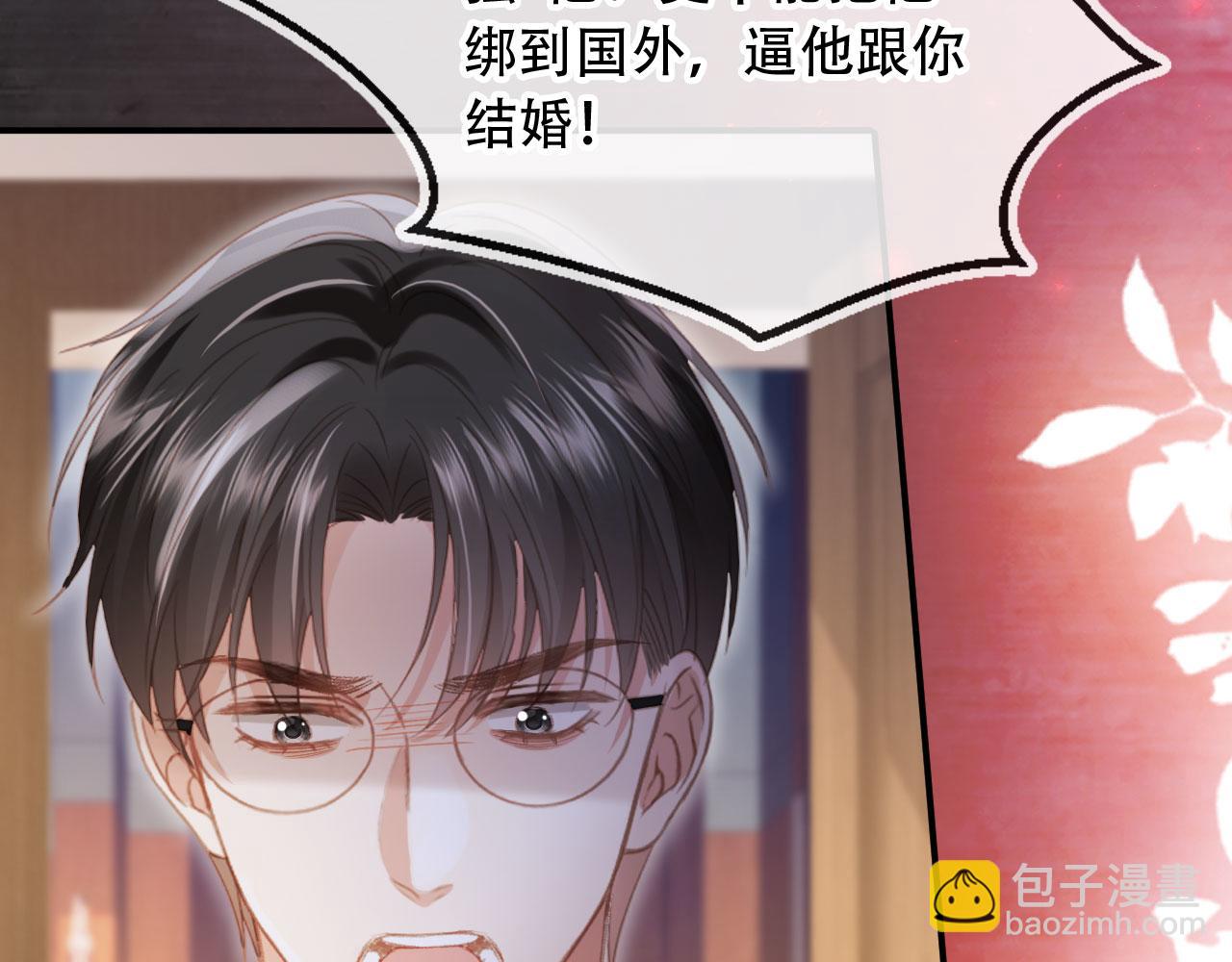 第121话 陆鸣封找到苏苏(1/3)-第126话