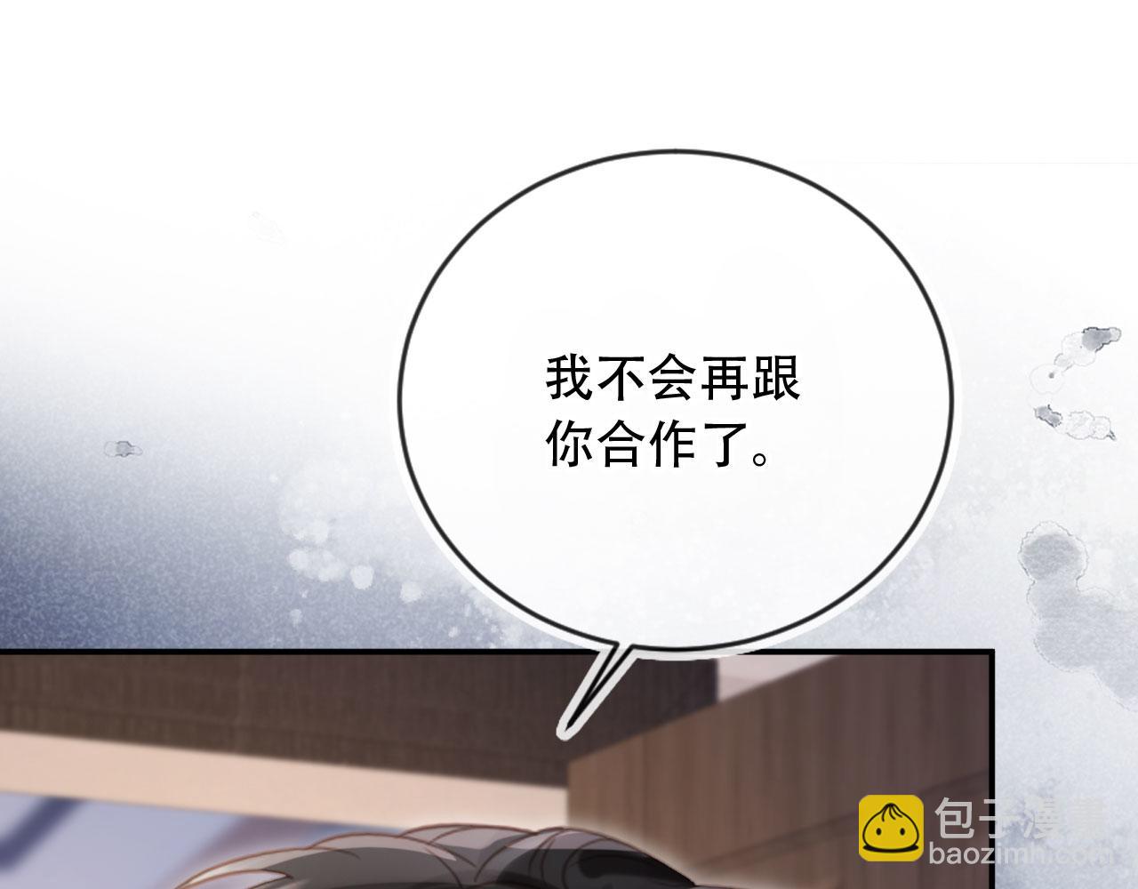 第121话 陆鸣封找到苏苏(1/3)-第126话