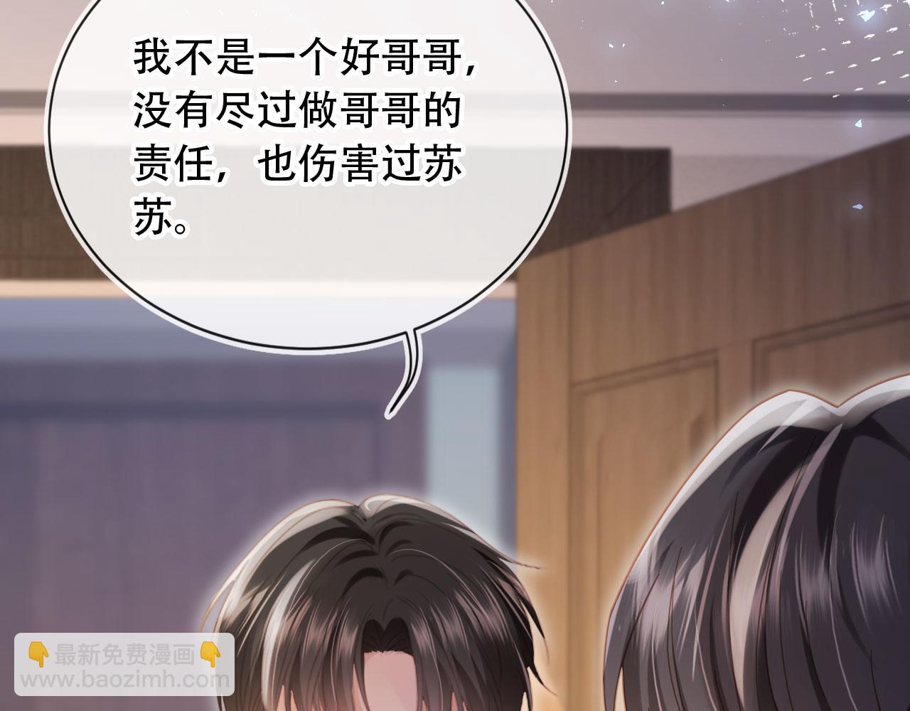 第121话 陆鸣封找到苏苏(1/3)-第126话