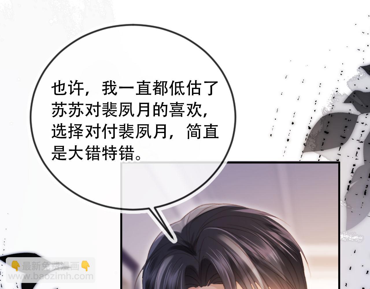 第121话 陆鸣封找到苏苏(1/3)-第126话