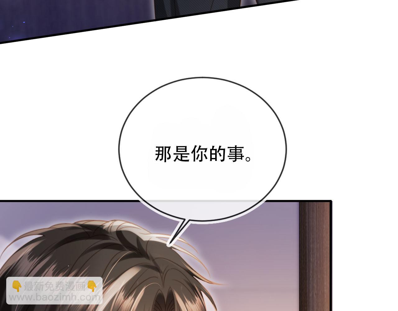 第121话 陆鸣封找到苏苏(1/3)-第126话