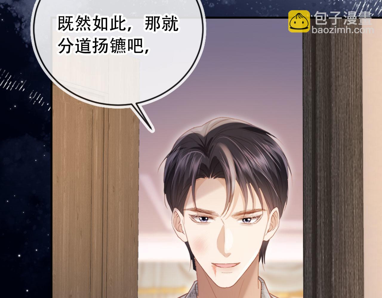 第121话 陆鸣封找到苏苏(1/3)-第126话