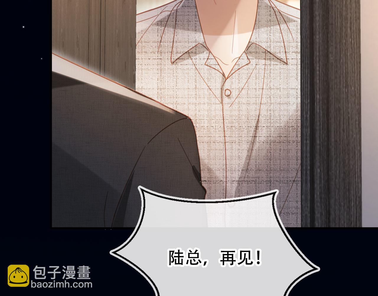 第121话 陆鸣封找到苏苏(1/3)-第126话