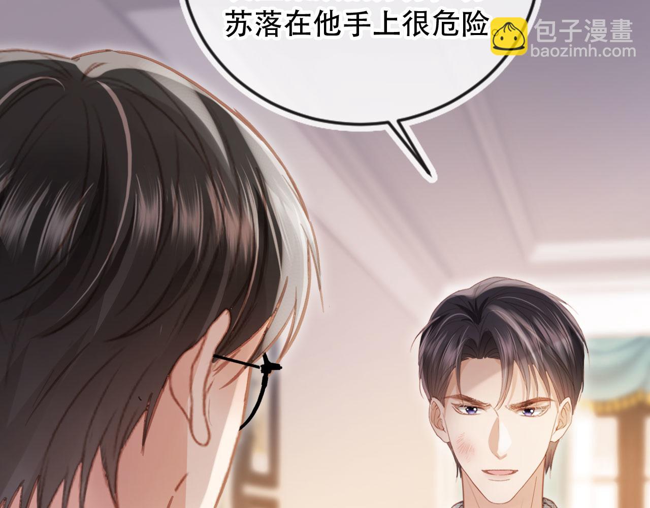 第121话 陆鸣封找到苏苏(1/3)-第126话