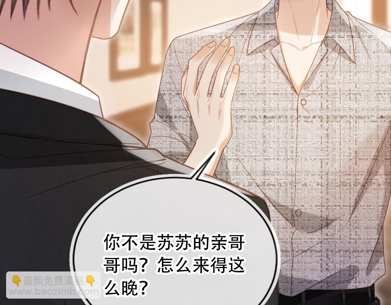 第121话 陆鸣封找到苏苏(1/3)-第126话