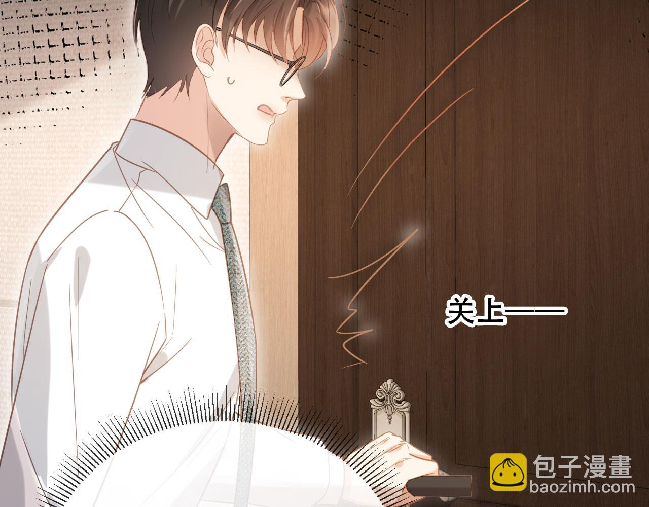 第123话 我确定他不会伤害我(1/3)-第128话