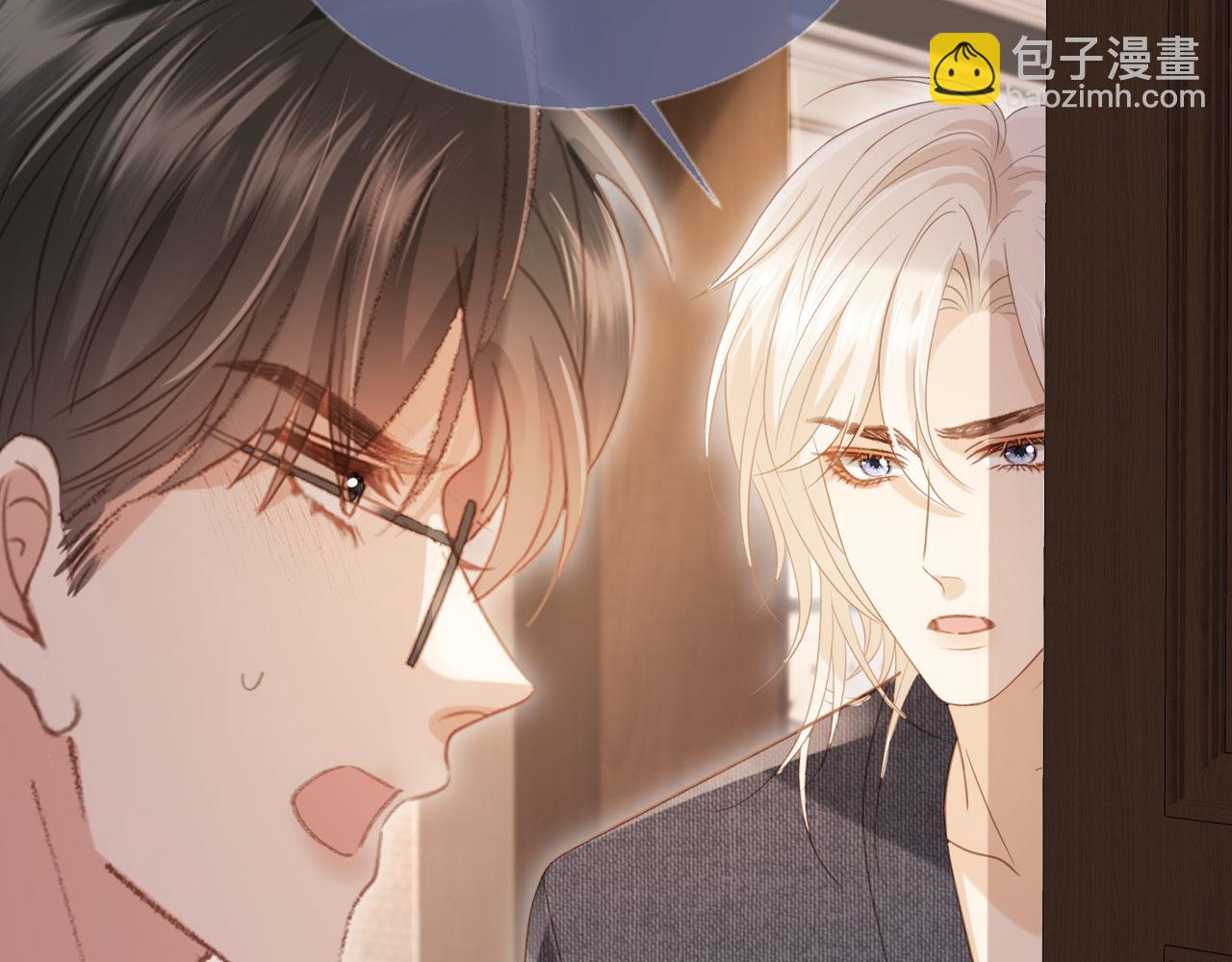 第123话 我确定他不会伤害我(1/3)-第128话