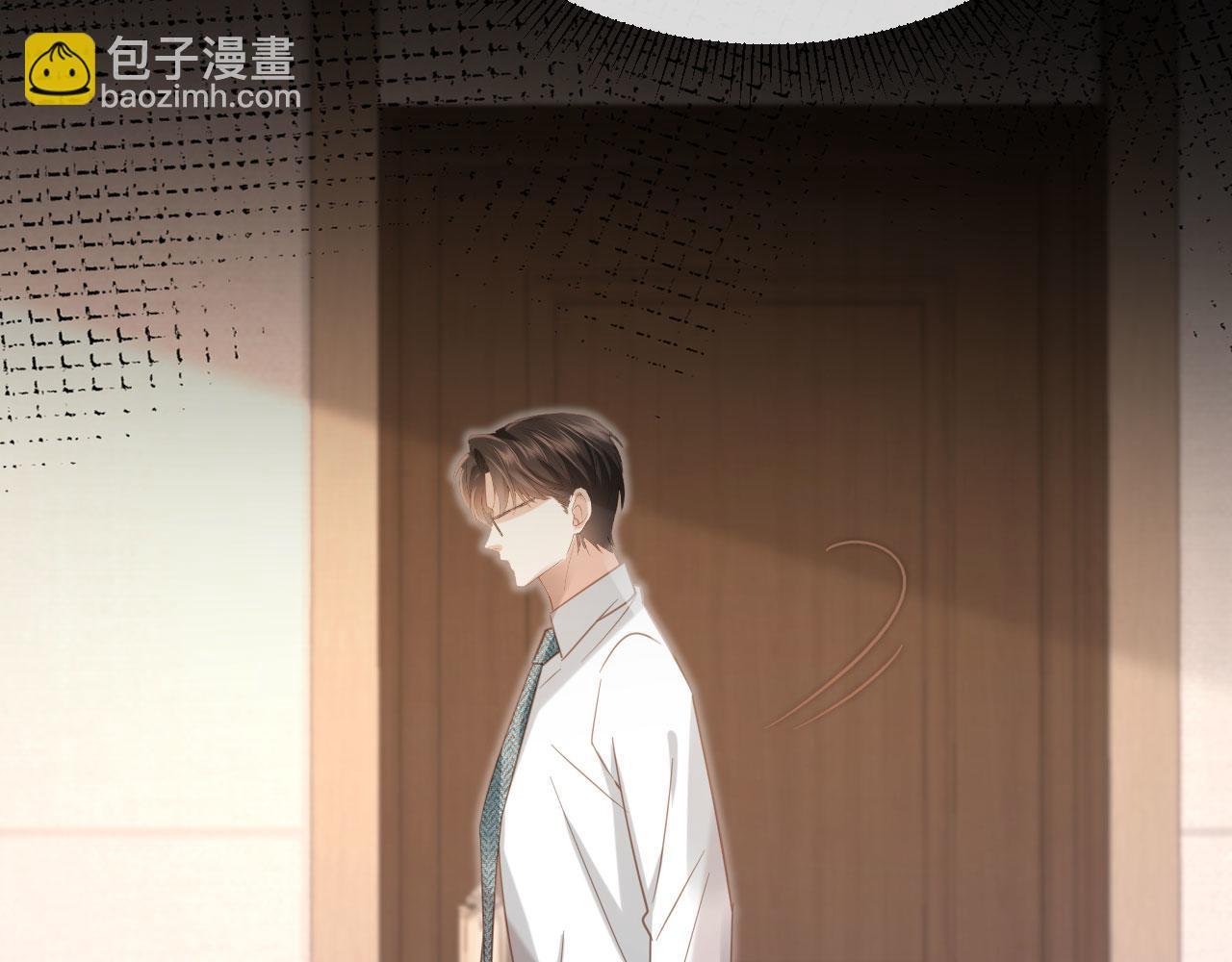 第123话 我确定他不会伤害我(1/3)-第128话