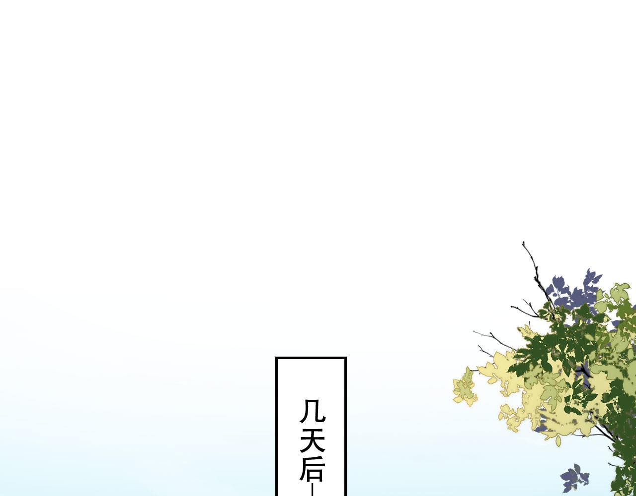 第123话 我确定他不会伤害我(1/3)-第128话