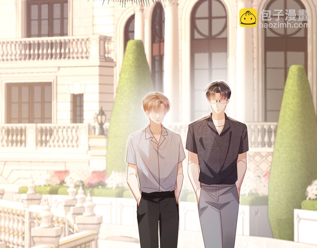 第123话 我确定他不会伤害我(1/3)-第128话