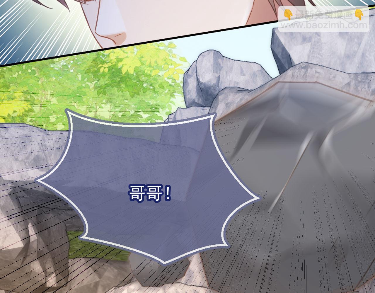 第126话 夙夙有生命危险！(1/3)-第132话