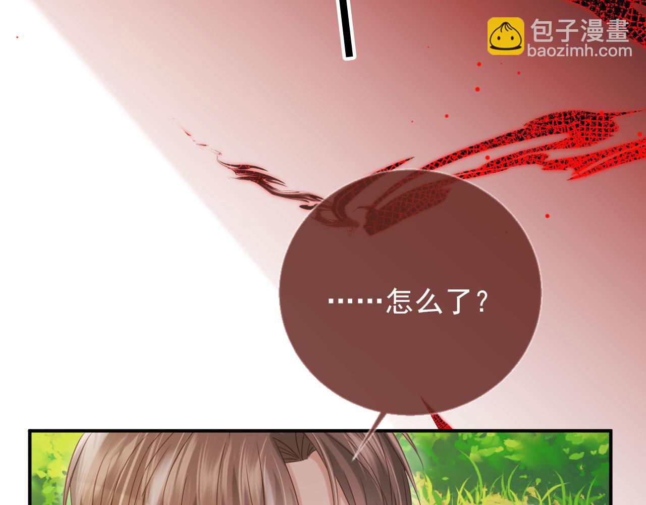 第126话 夙夙有生命危险！(1/3)-第132话