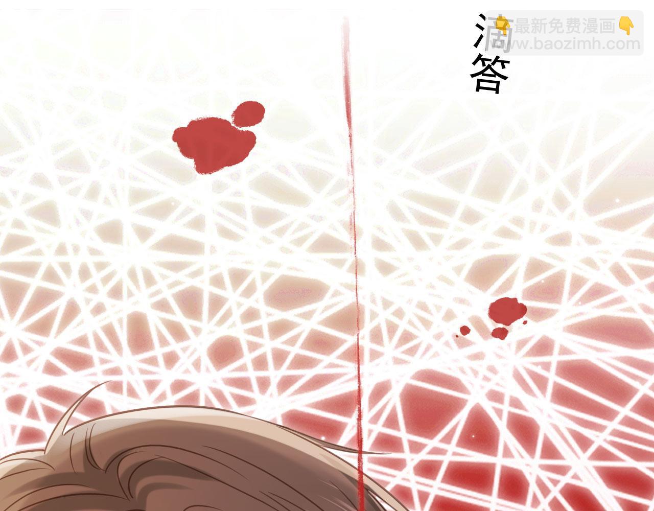 第126话 夙夙有生命危险！(1/3)-第132话