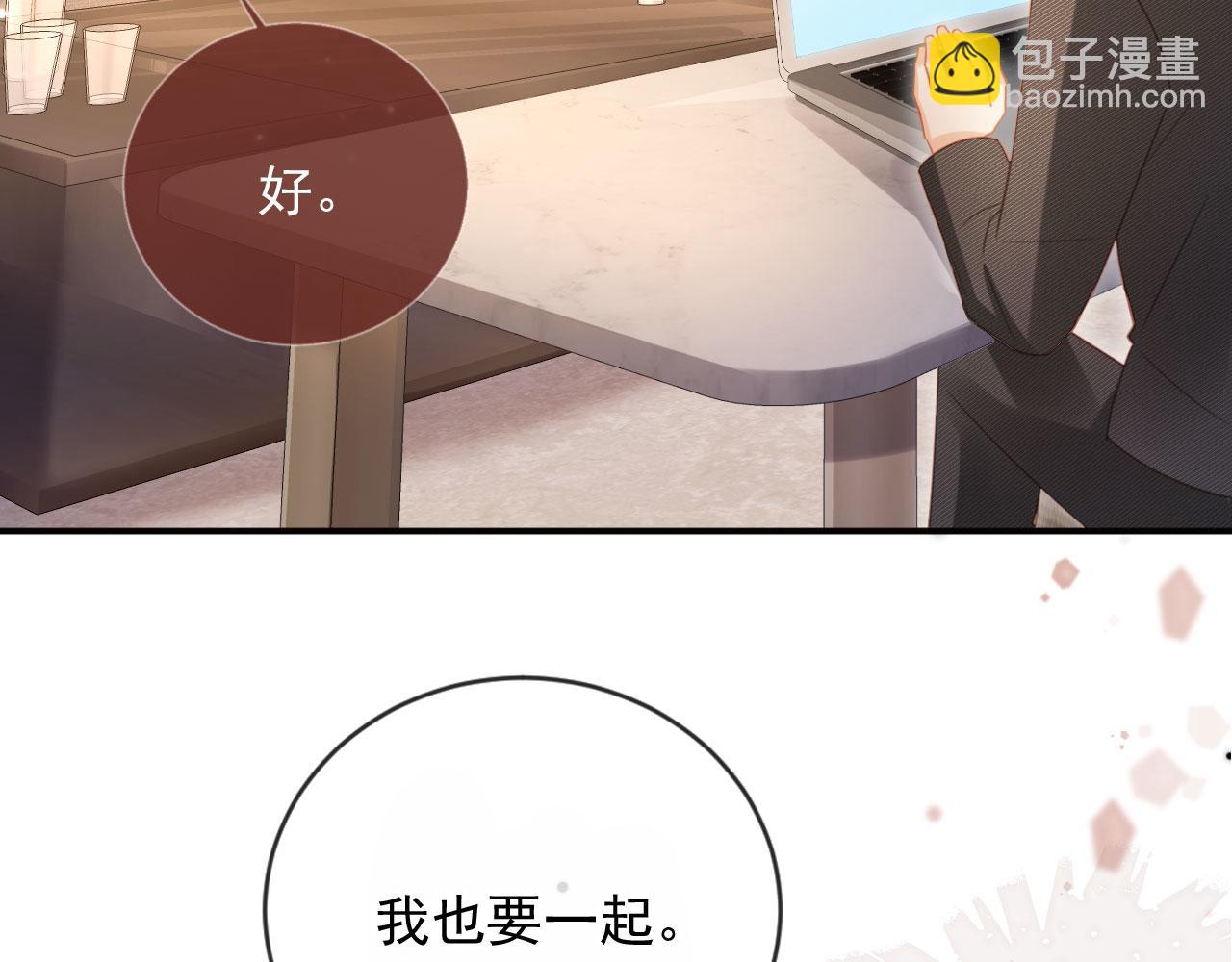 第126话 夙夙有生命危险！(1/3)-第132话