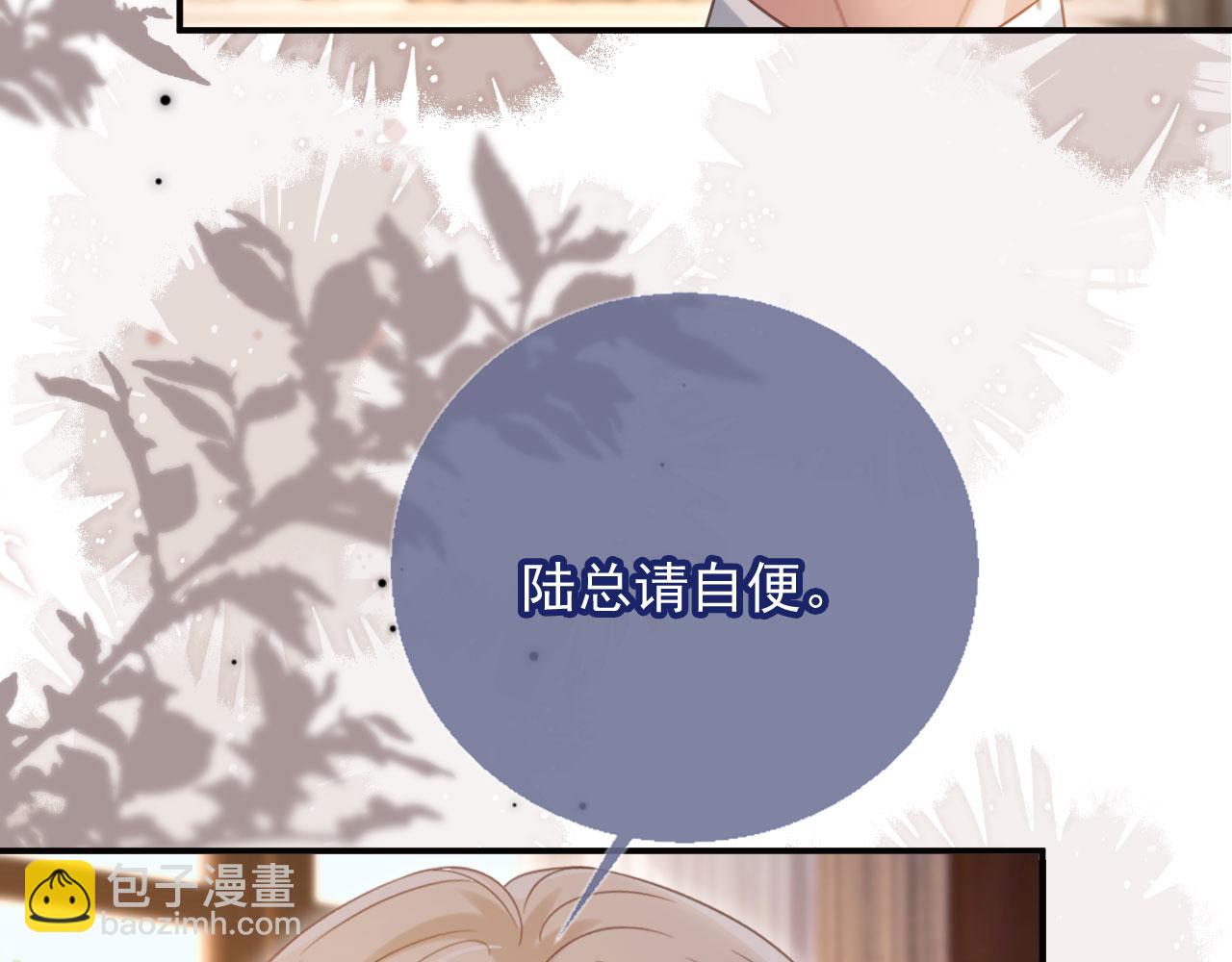 第126话 夙夙有生命危险！(1/3)-第132话