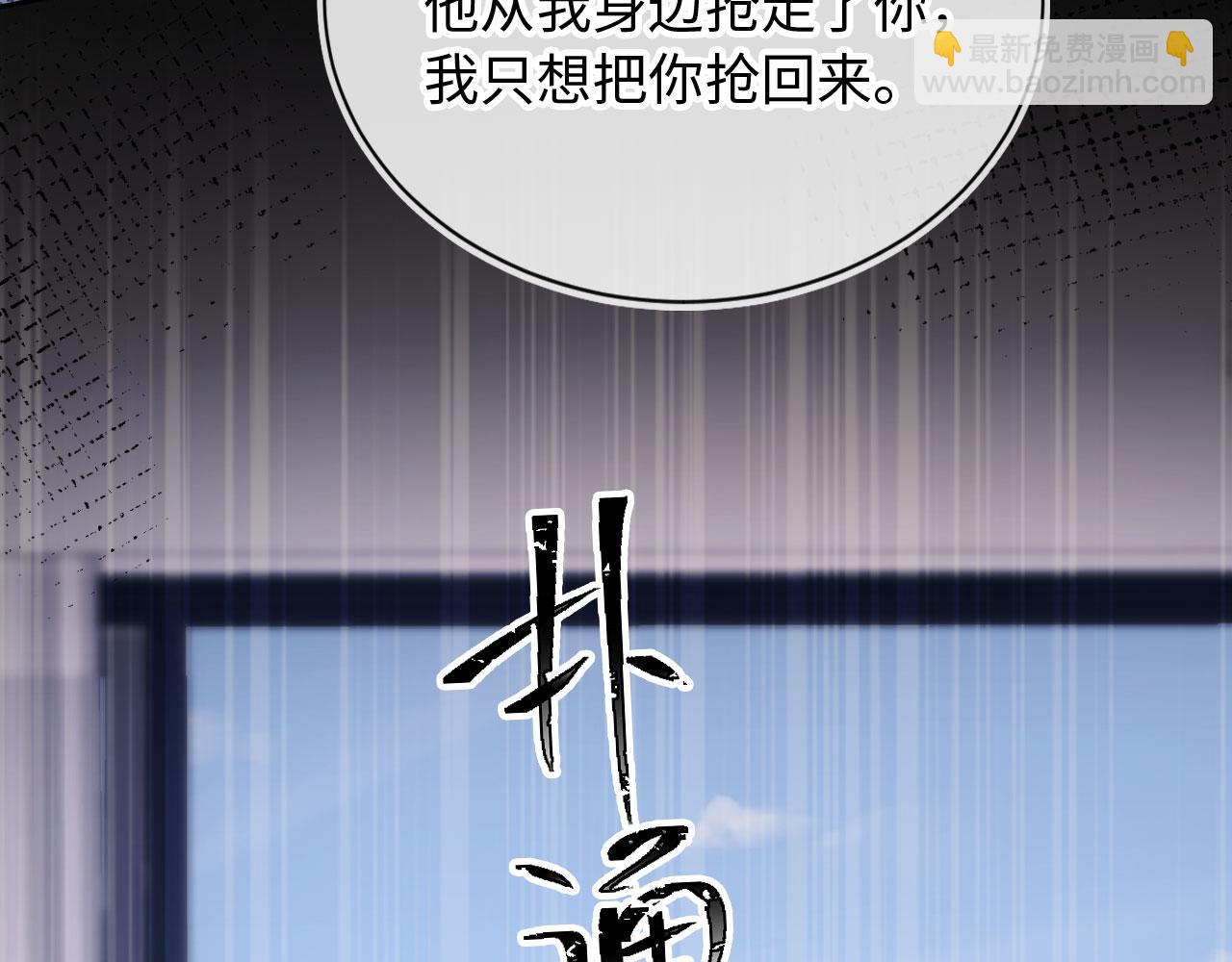 第128话 霸总下线(1/3)-第134话