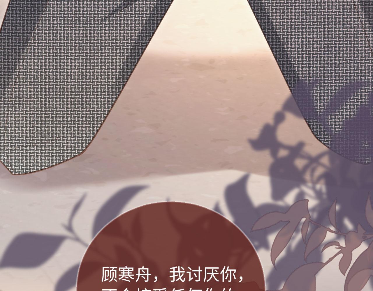 第128话 霸总下线(1/3)-第134话