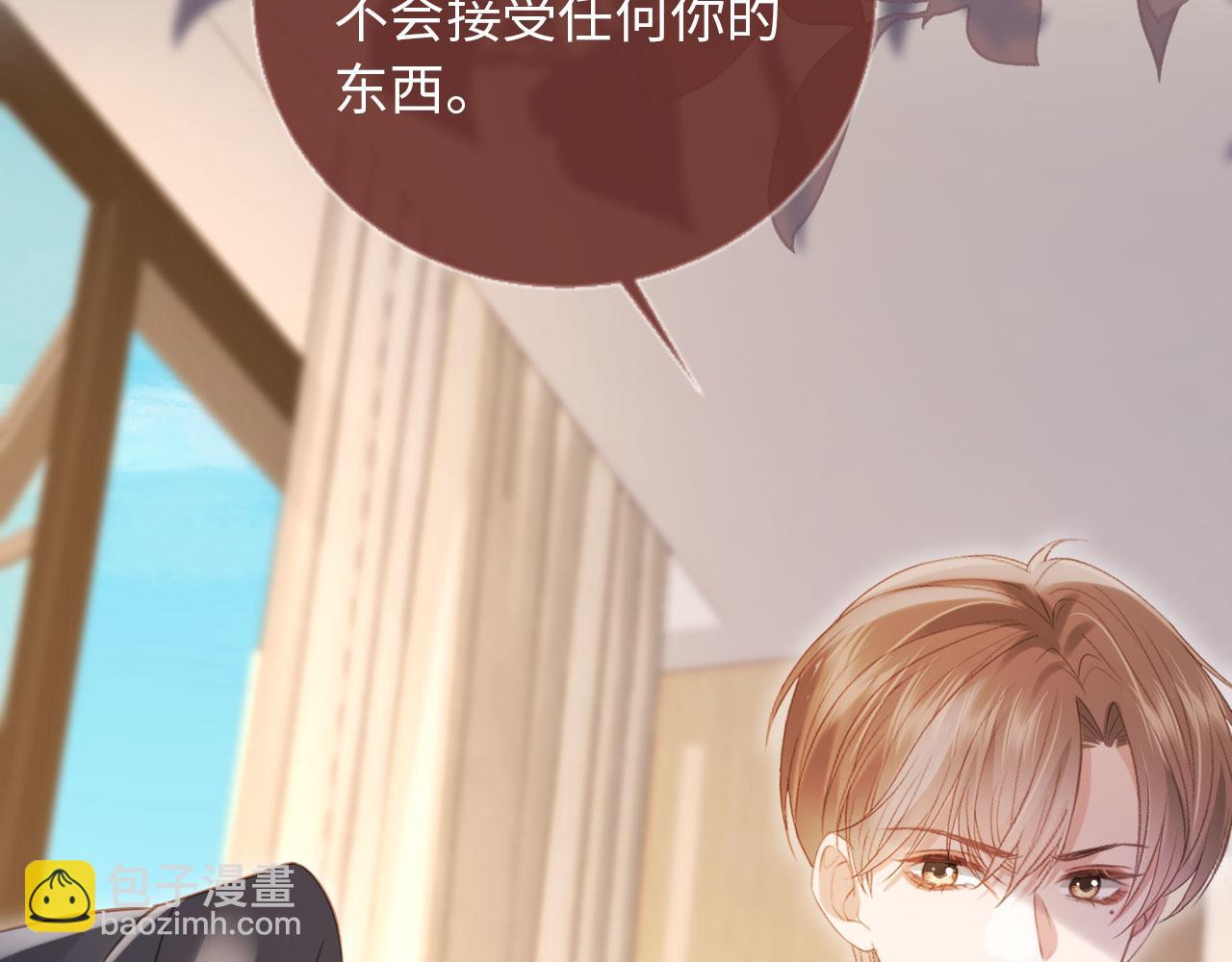 第128话 霸总下线(1/3)-第134话