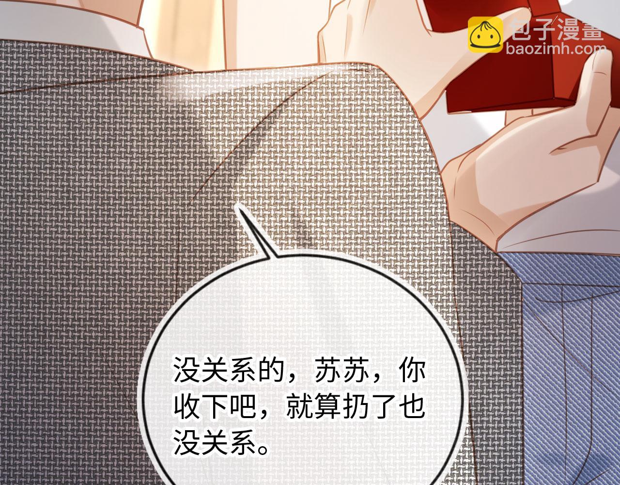 第128话 霸总下线(1/3)-第134话
