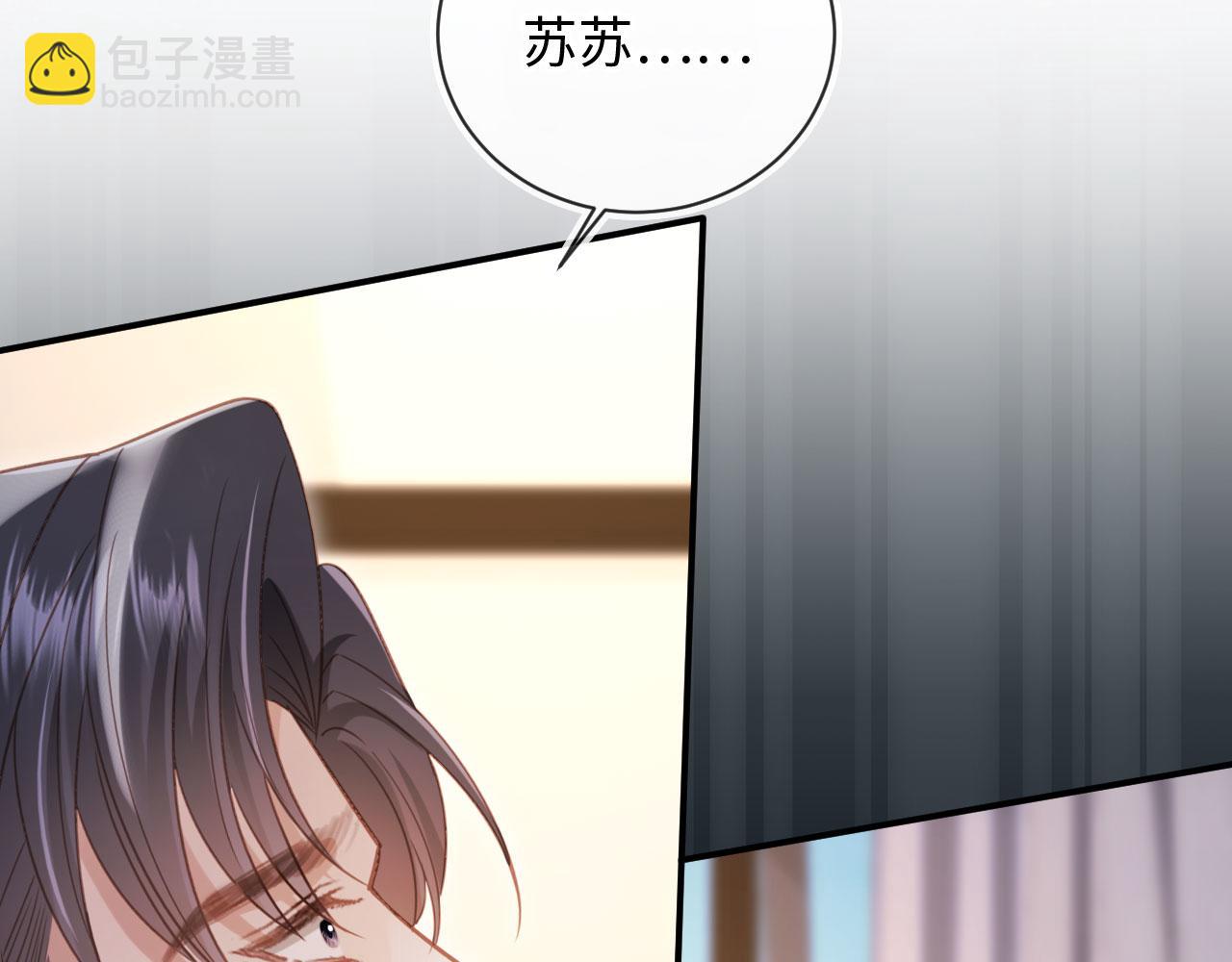 第128话 霸总下线(1/3)-第134话