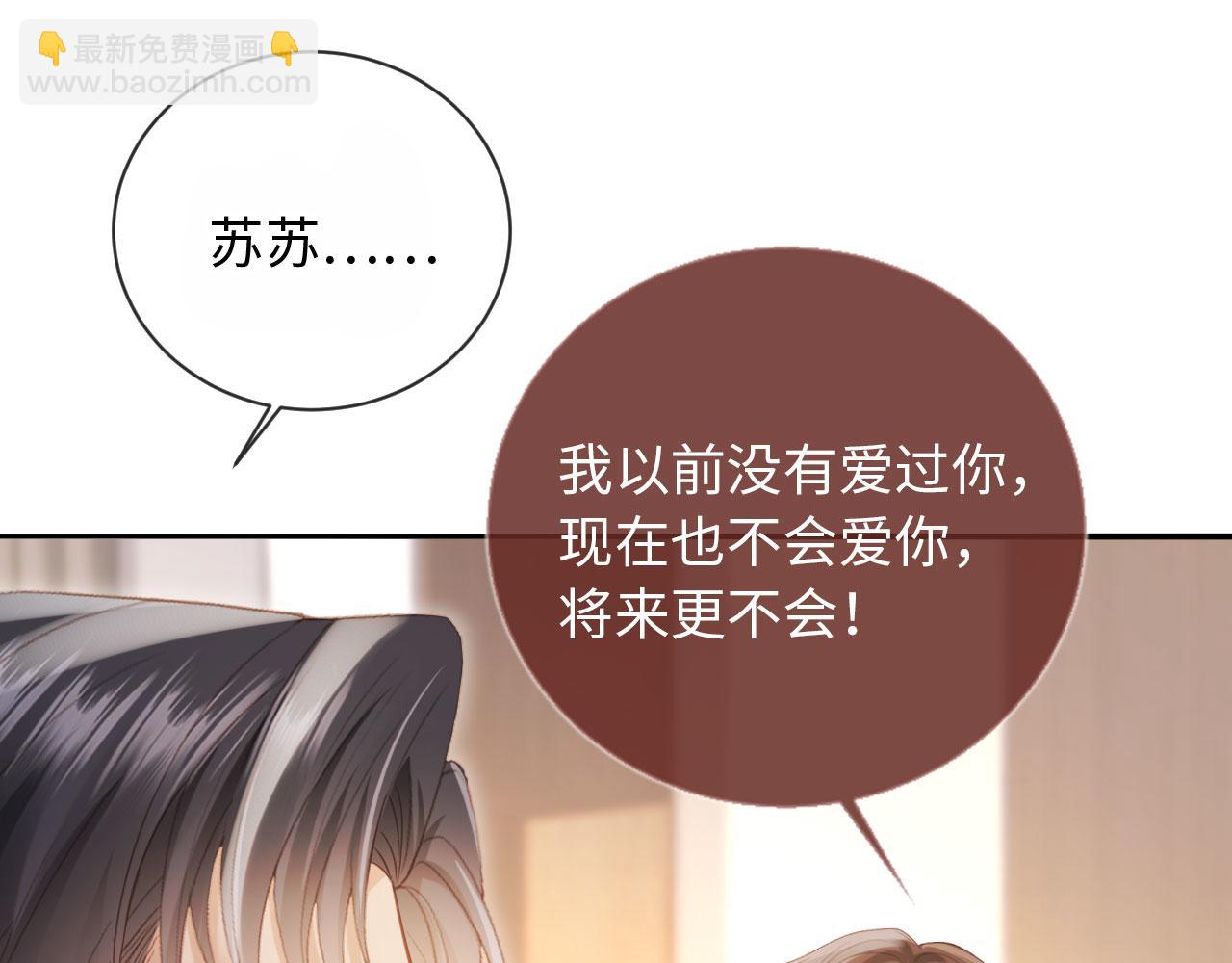 第128话 霸总下线(1/3)-第134话