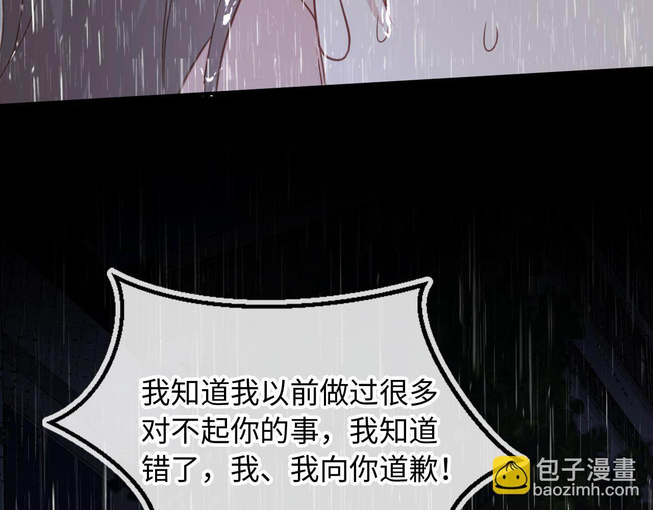 第130话 怎么捡了垃圾回家？(1/3)-第136话