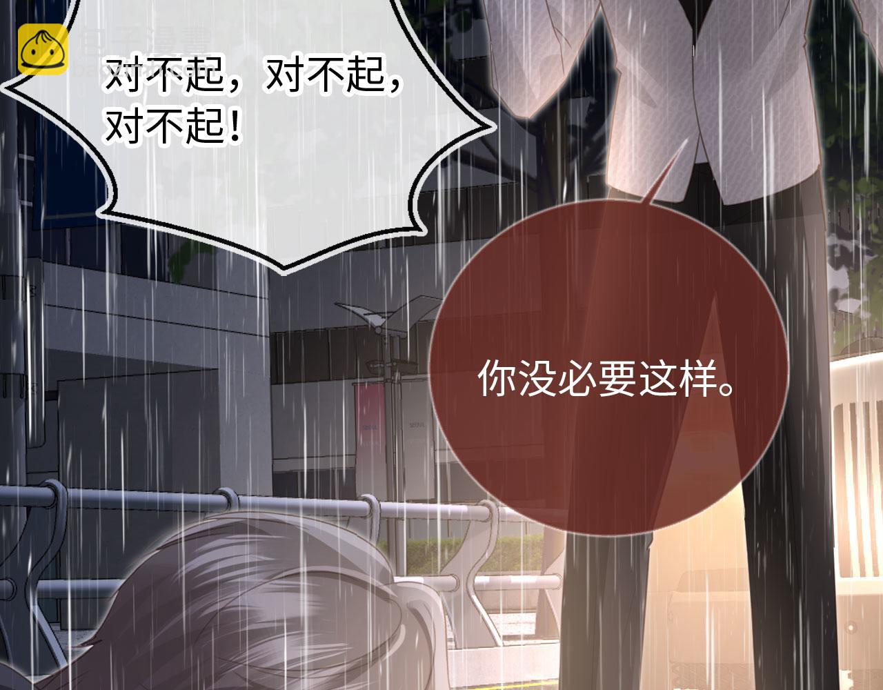 第130话 怎么捡了垃圾回家？(1/3)-第136话