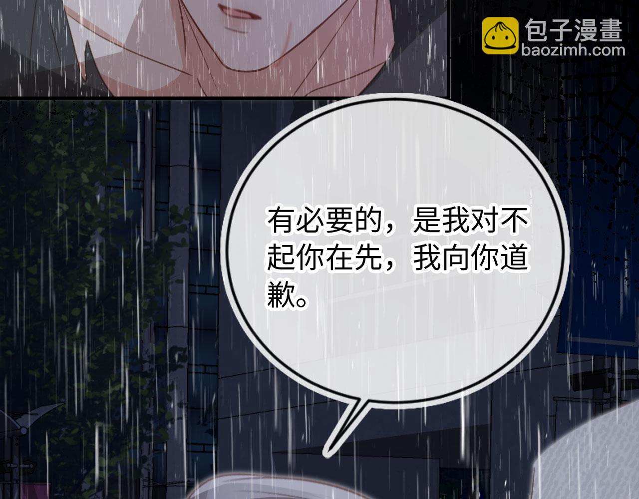 第130话 怎么捡了垃圾回家？(1/3)-第136话