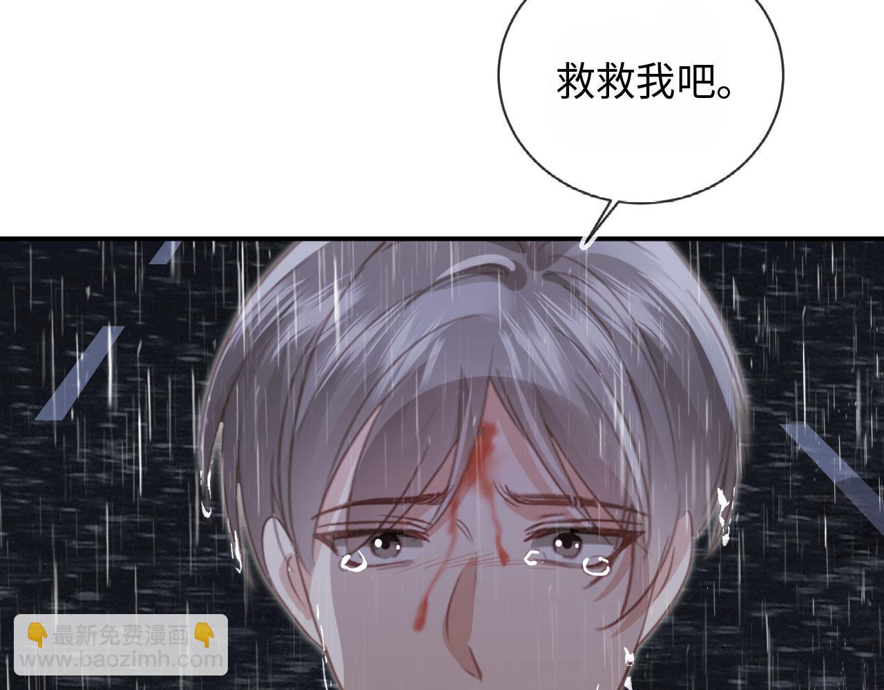 第130话 怎么捡了垃圾回家？(1/3)-第136话