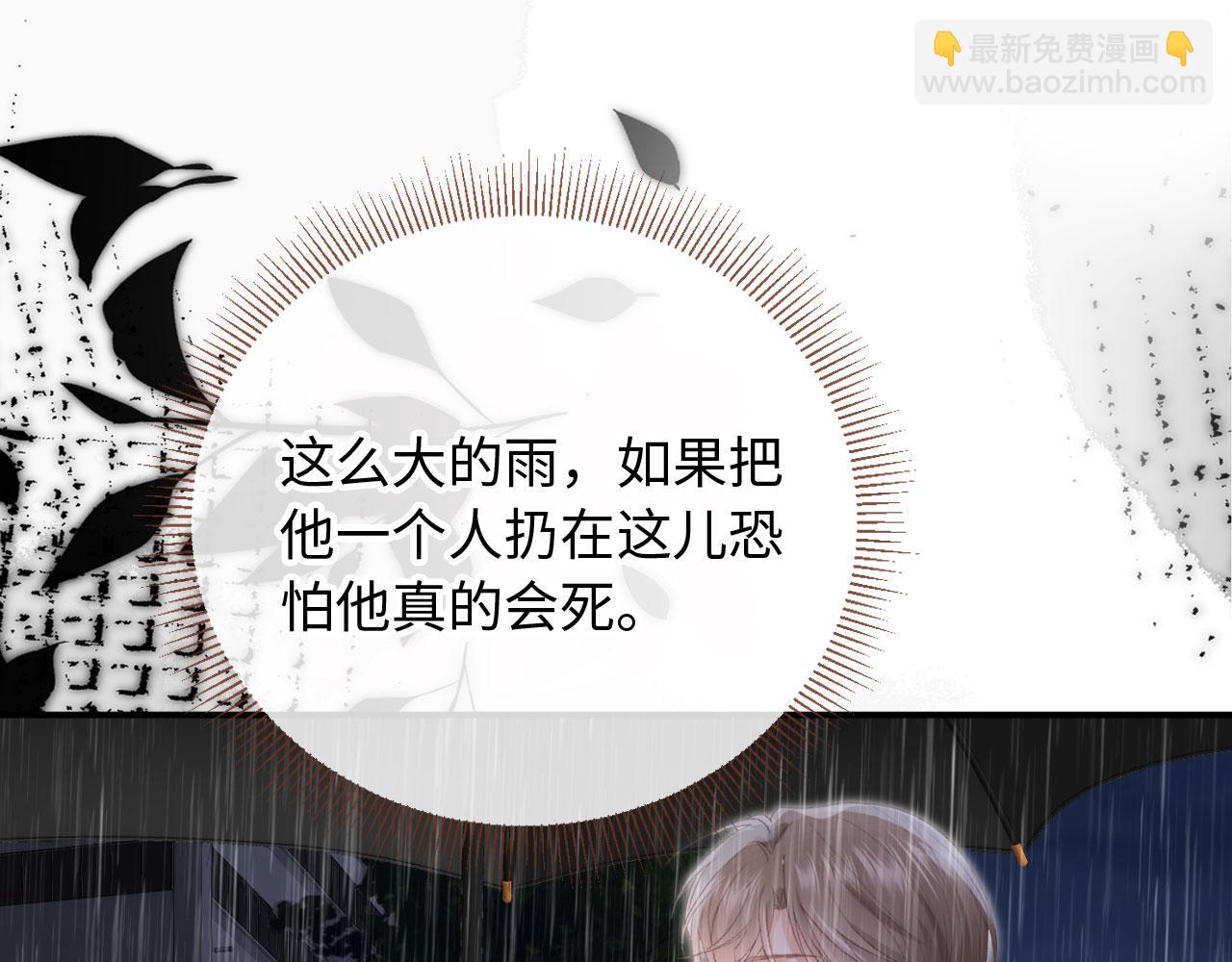 第130话 怎么捡了垃圾回家？(1/3)-第136话