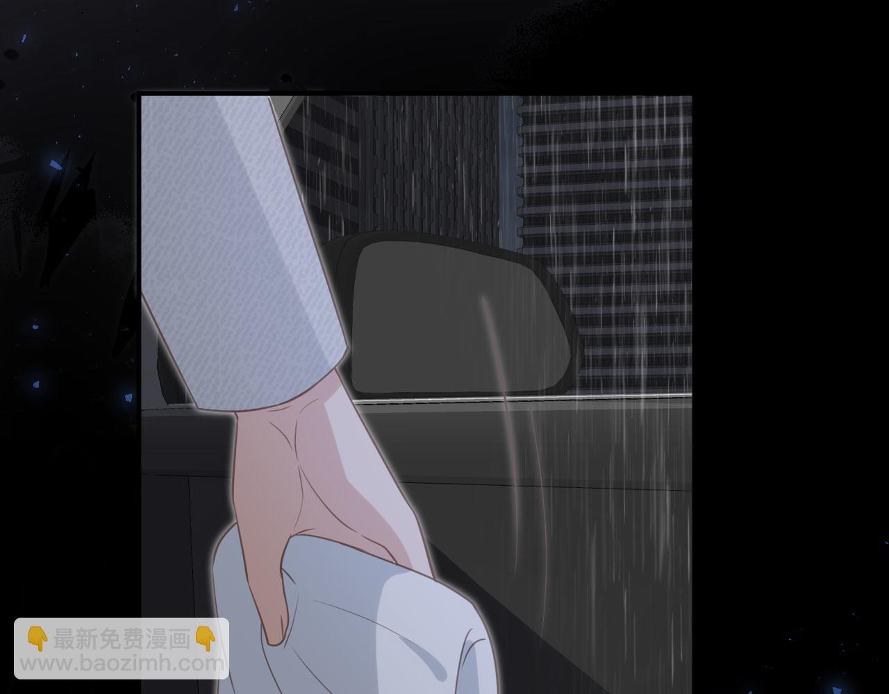 第130话 怎么捡了垃圾回家？(1/3)-第136话