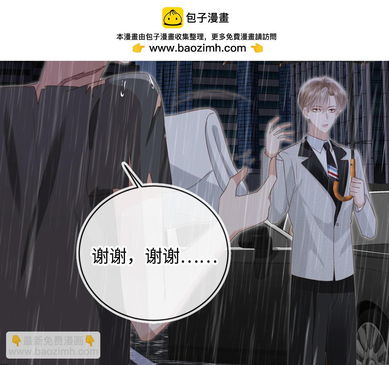 第130话 怎么捡了垃圾回家？(1/3)-第136话