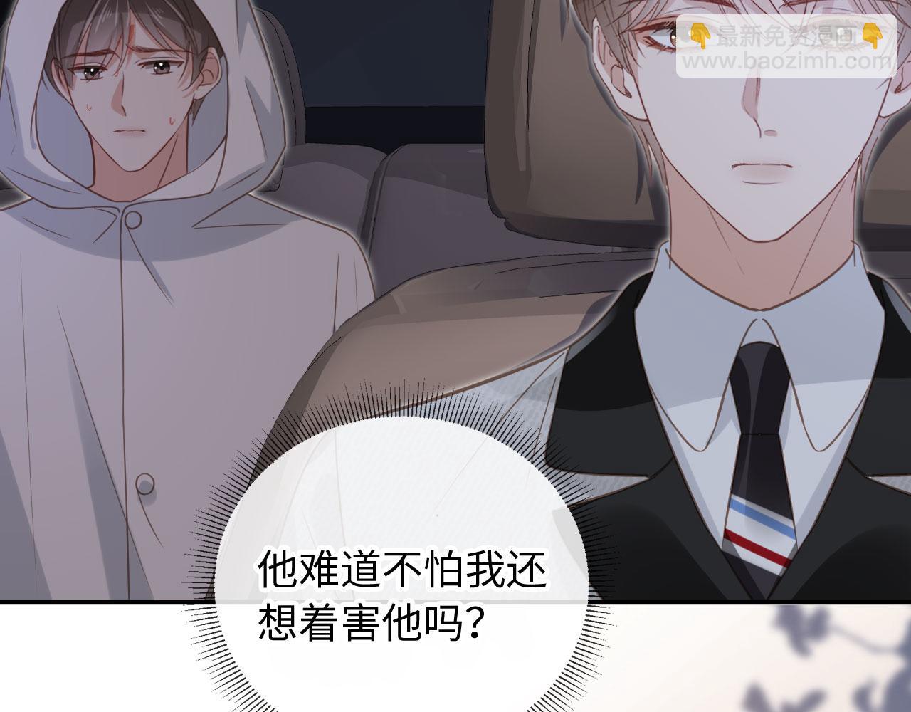 第130话 怎么捡了垃圾回家？(1/3)-第136话