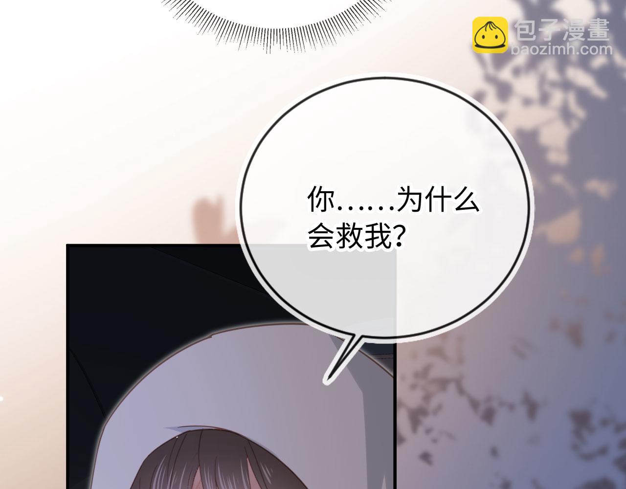 第130话 怎么捡了垃圾回家？(1/3)-第136话