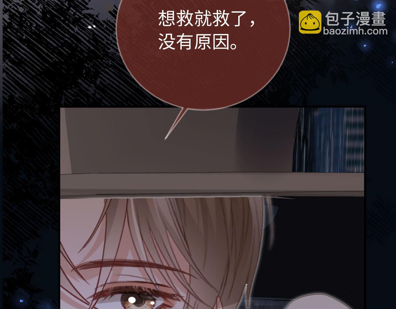 第130话 怎么捡了垃圾回家？(1/3)-第136话