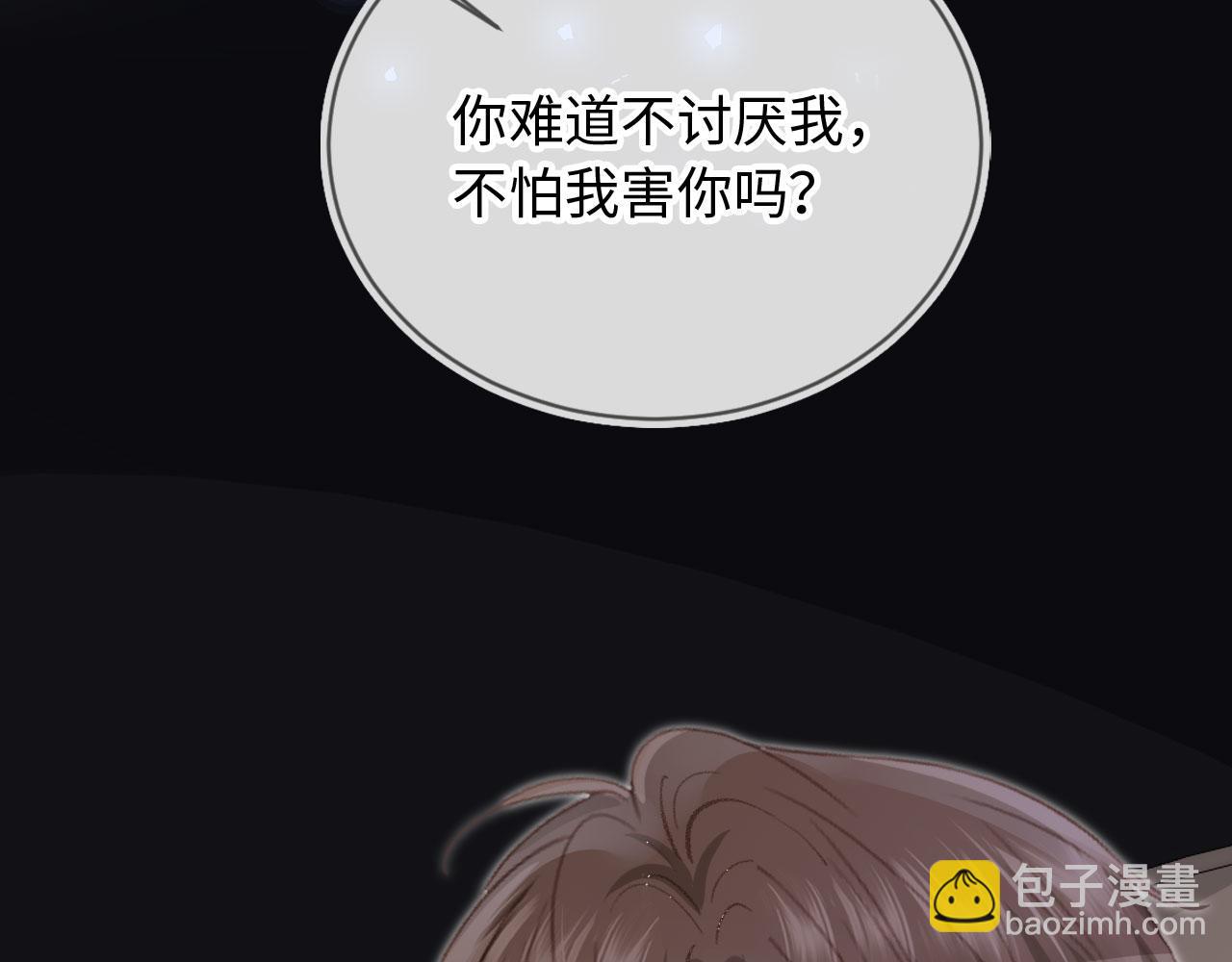 第130话 怎么捡了垃圾回家？(1/3)-第136话