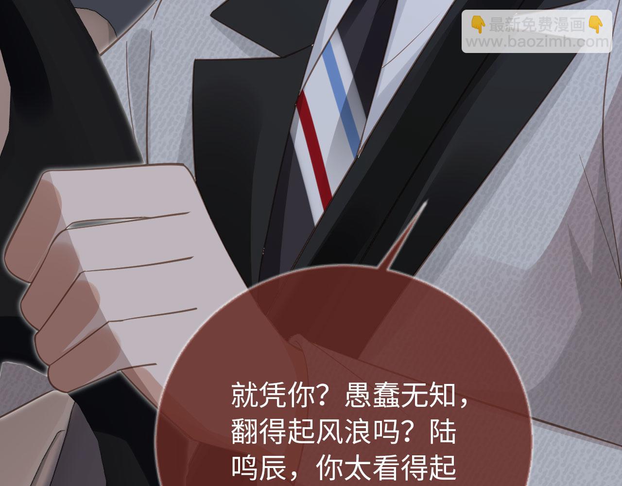 第130话 怎么捡了垃圾回家？(1/3)-第136话