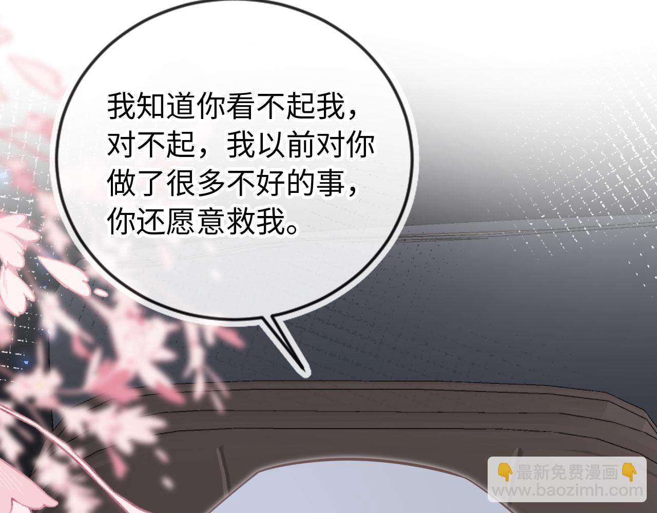 第130话 怎么捡了垃圾回家？(1/3)-第136话