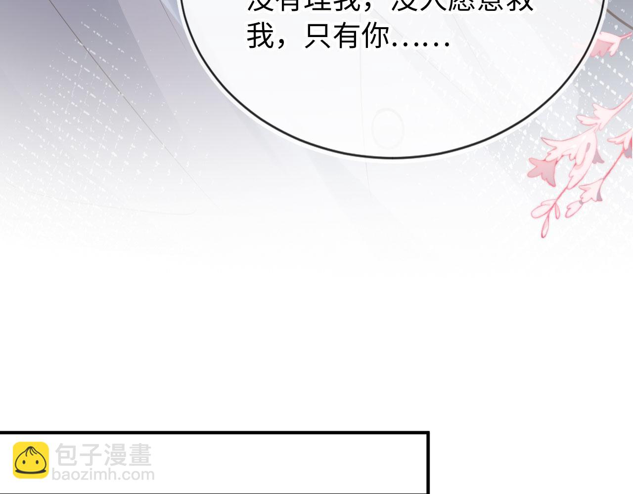 第130话 怎么捡了垃圾回家？(1/3)-第136话