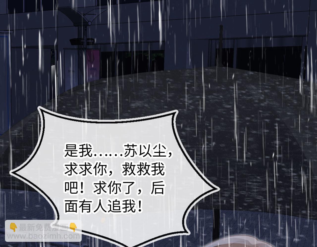 第130话 怎么捡了垃圾回家？(1/3)-第136话
