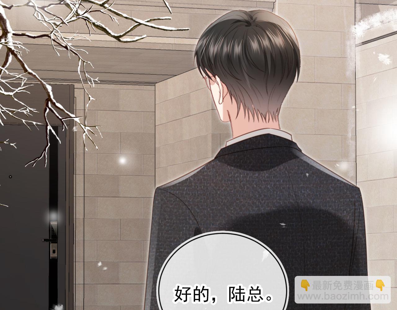 第132话 陆鸣辰下线(1/3)-第138话